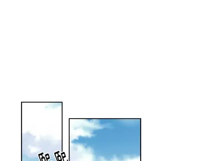 《窈窕淑男》第77话 我想见你姐姐 第47页