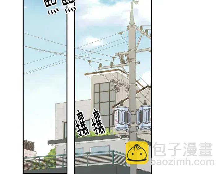 《窈窕淑男》第77话 我想见你姐姐 第48页
