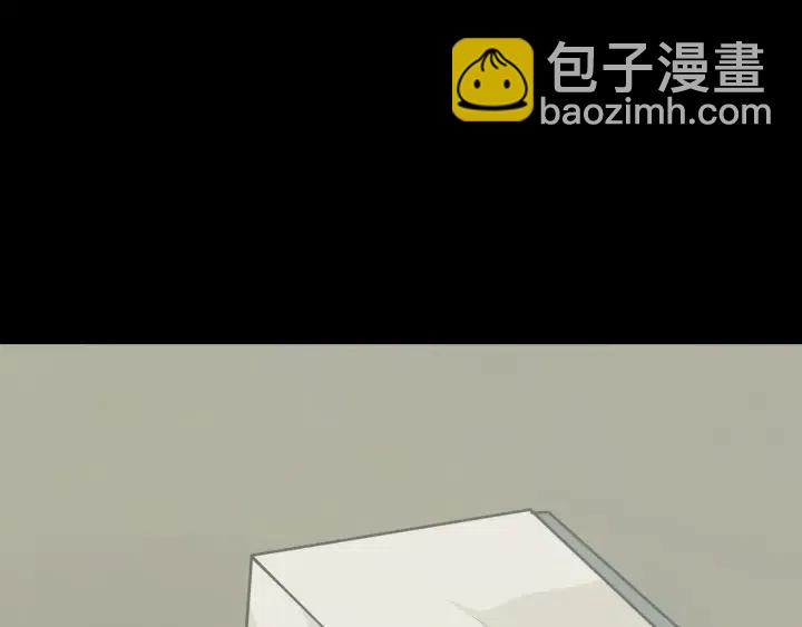《窈窕淑男》第75话 忘记的人 第23页