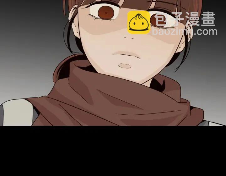 《窈窕淑男》第75话 忘记的人 第27页