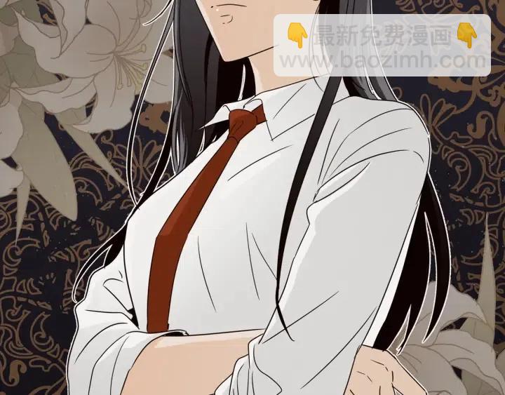 《窈窕淑男》第75话 忘记的人 第42页