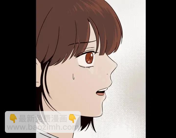 《窈窕淑男》第75话 忘记的人 第9页