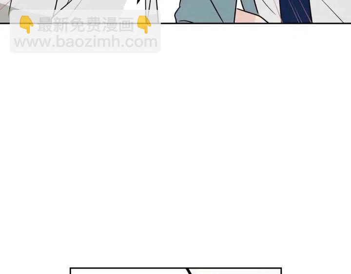 《窈窕淑男》第76话 给我一次机会 第17页