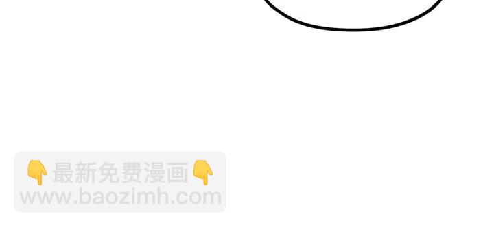 《窈窕淑男》第76话 给我一次机会 第45页