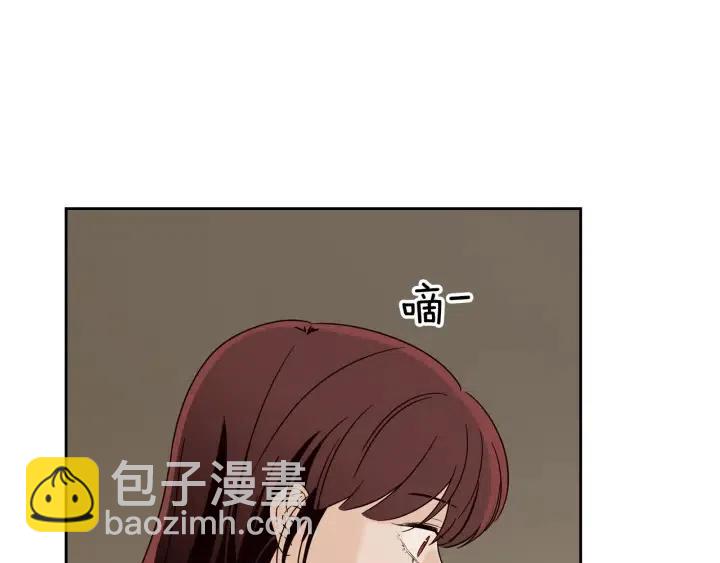 《窈窕淑男》第80话 无论怎样都能找到你 第3页