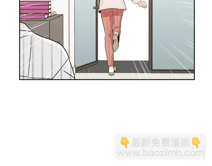 《窈窕淑男》第79话 申雅琳，终于见到你 第15页