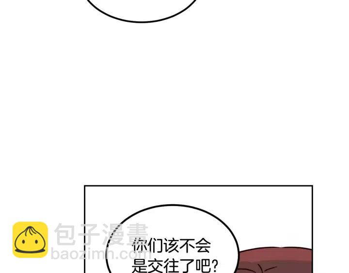 《窈窕淑男》第79话 申雅琳，终于见到你 第30页