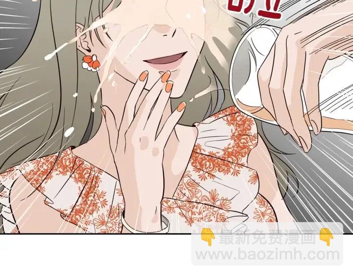 《窈窕淑男》第79话 申雅琳，终于见到你 第49页