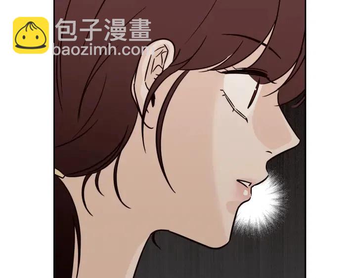《窈窕淑男》第79话 申雅琳，终于见到你 第4页
