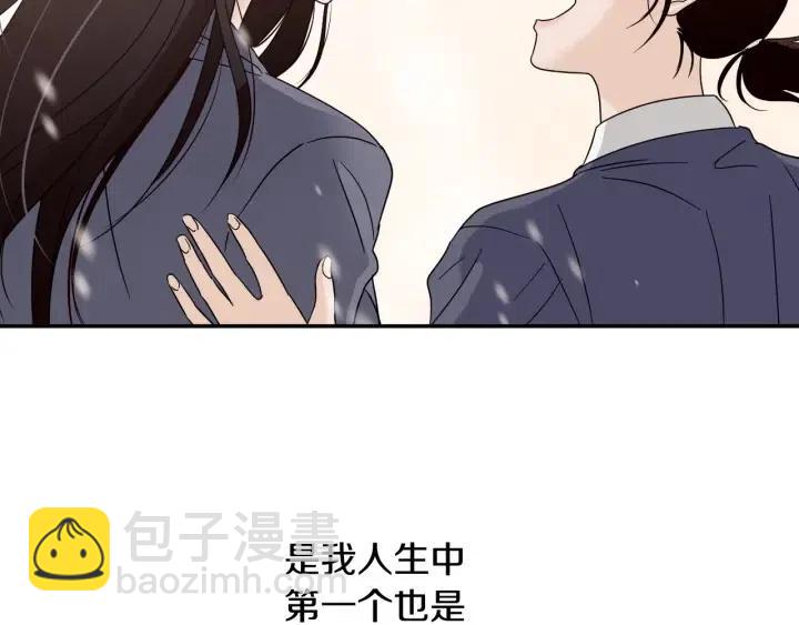《窈窕淑男》第3季回归 我不能没有你 第18页