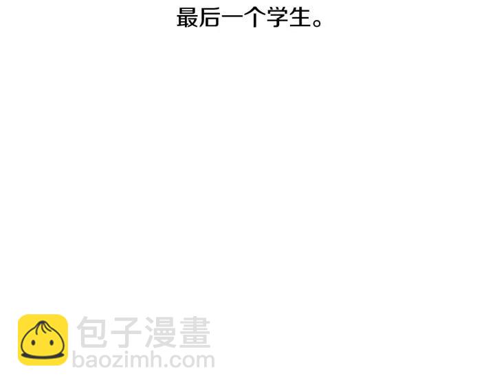 《窈窕淑男》第3季回归 我不能没有你 第19页