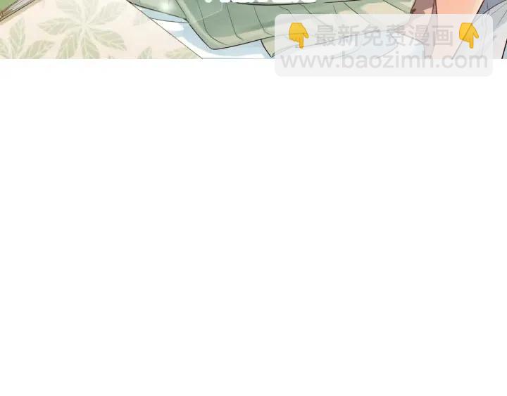《窈窕淑男》第3季回归 我不能没有你 第22页