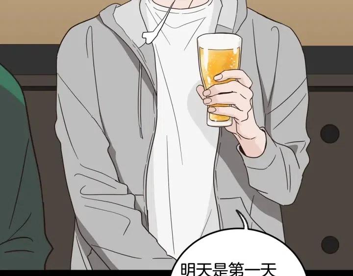 《窈窕淑男》第3季回归 我不能没有你 第32页