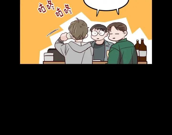 《窈窕淑男》第3季回归 我不能没有你 第34页
