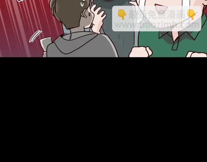 《窈窕淑男》第3季回归 我不能没有你 第36页