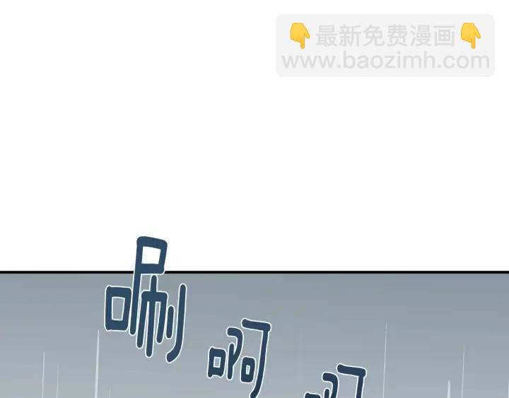 《窈窕淑男》第3季回归 我不能没有你 第3页