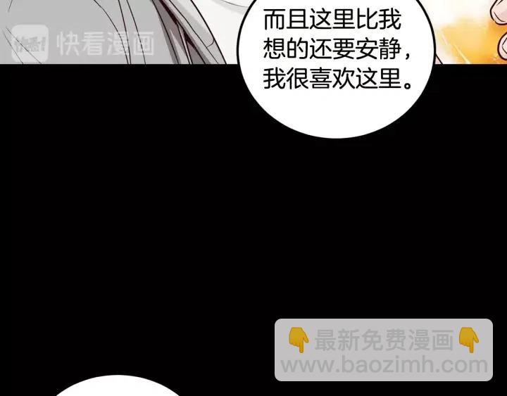 《窈窕淑男》第3季回归 我不能没有你 第41页