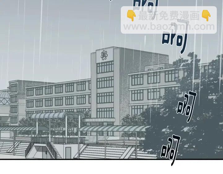 《窈窕淑男》第3季回归 我不能没有你 第4页
