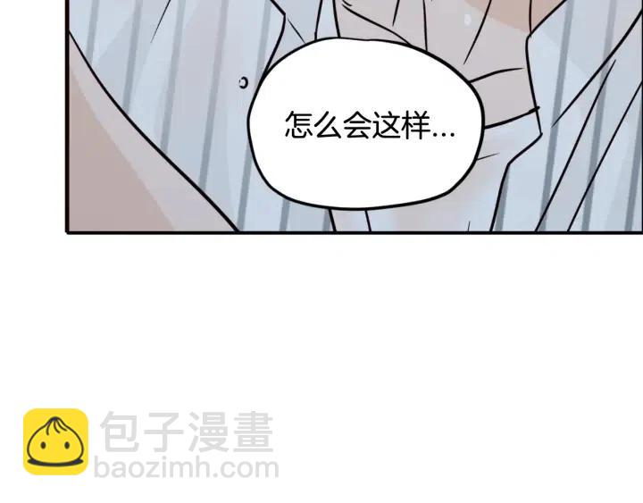 《窈窕淑男》第2季完结篇像申雅琳的男人 第23页