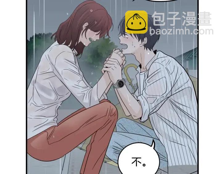 《窈窕淑男》第2季完结篇像申雅琳的男人 第25页