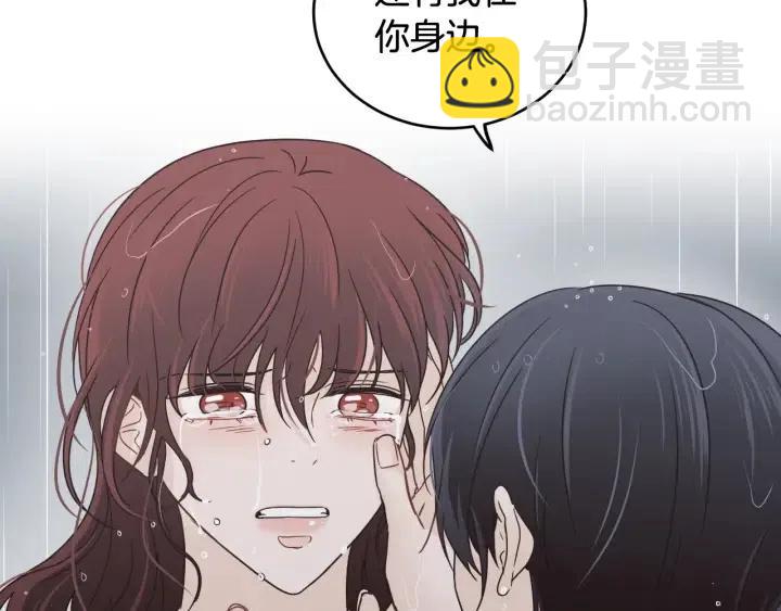 《窈窕淑男》第2季完结篇像申雅琳的男人 第29页
