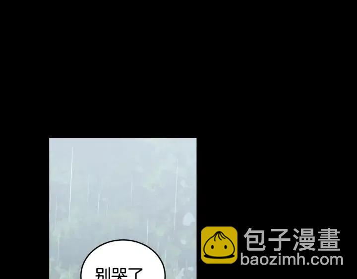 《窈窕淑男》第2季完结篇像申雅琳的男人 第34页
