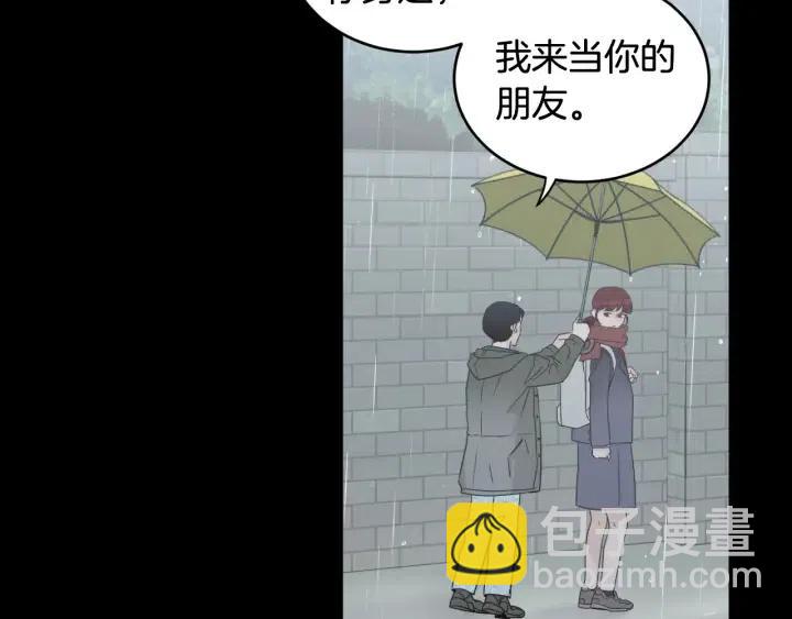 《窈窕淑男》第2季完结篇像申雅琳的男人 第36页