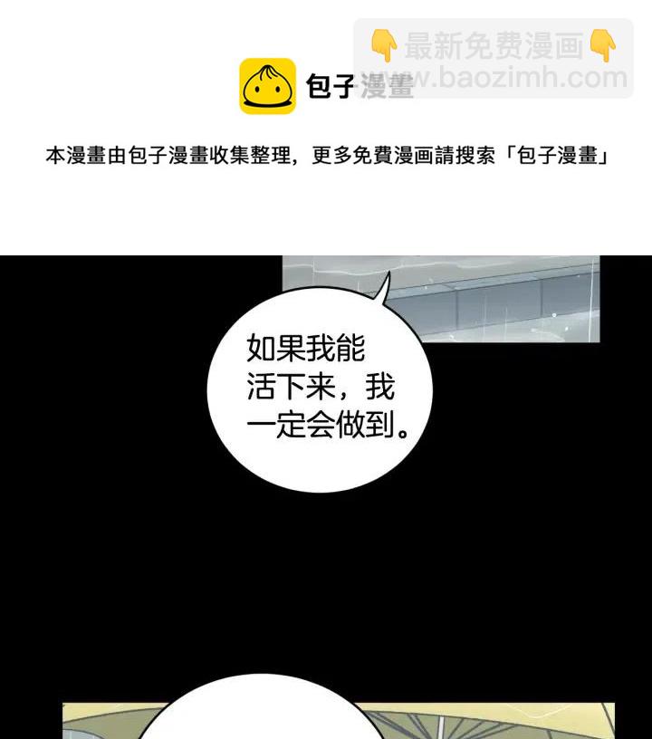 《窈窕淑男》第2季完结篇像申雅琳的男人 第37页