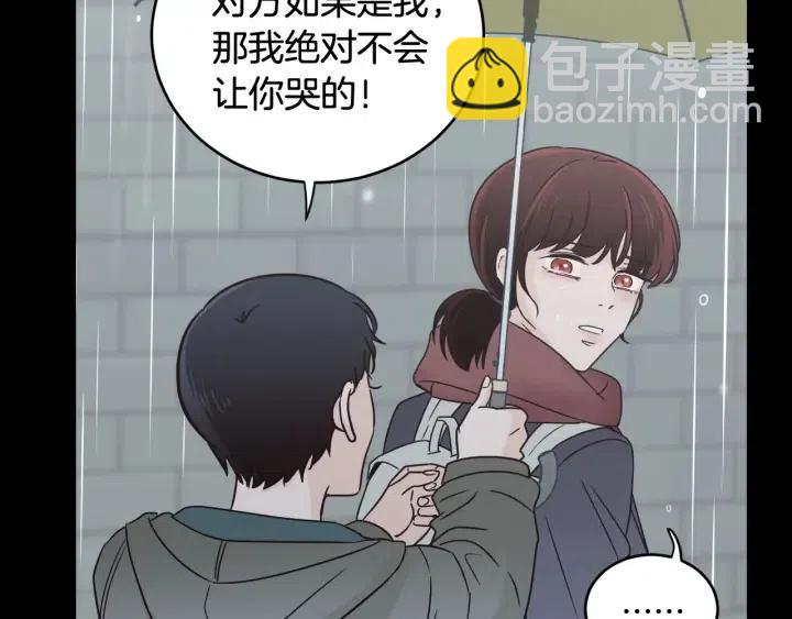 《窈窕淑男》第2季完结篇像申雅琳的男人 第38页