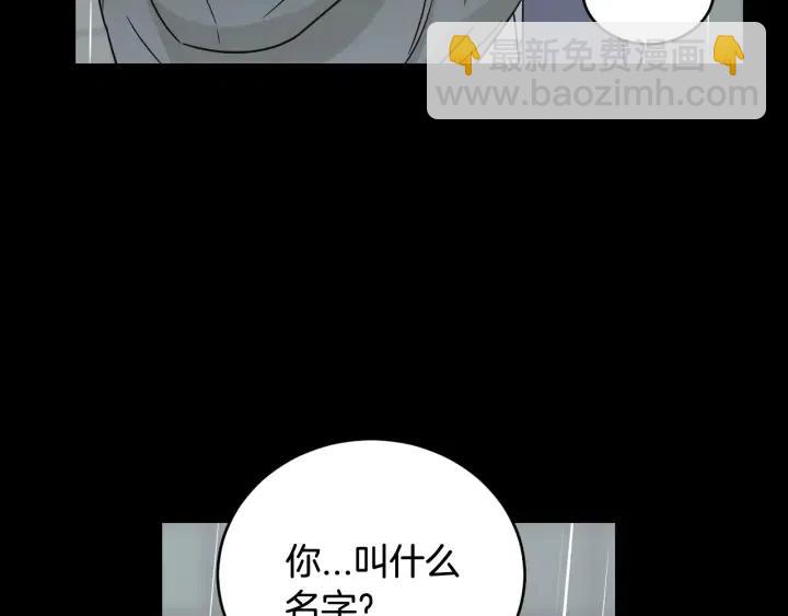 《窈窕淑男》第2季完结篇像申雅琳的男人 第39页
