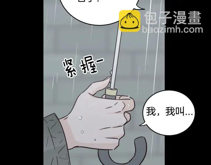 《窈窕淑男》第2季完结篇像申雅琳的男人 第40页