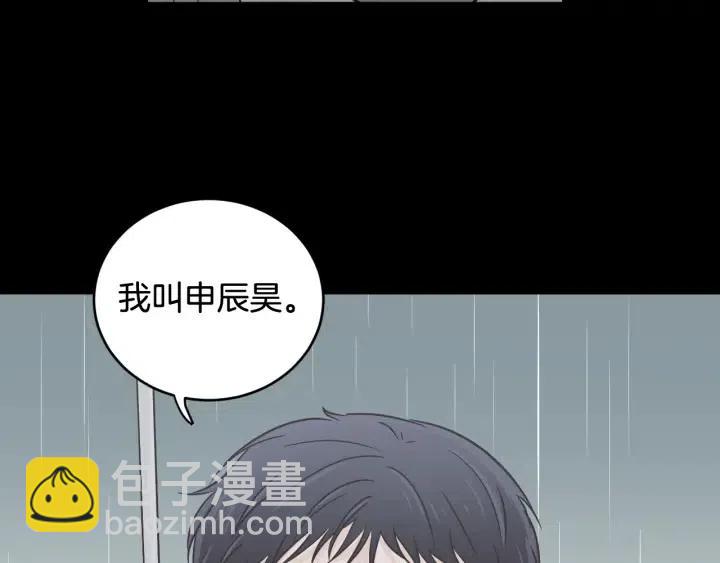 《窈窕淑男》第2季完结篇像申雅琳的男人 第41页