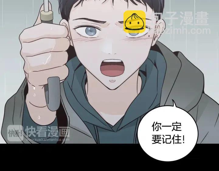 《窈窕淑男》第2季完结篇像申雅琳的男人 第42页