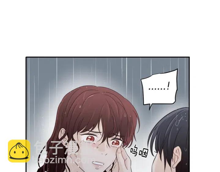 《窈窕淑男》第2季完结篇像申雅琳的男人 第45页