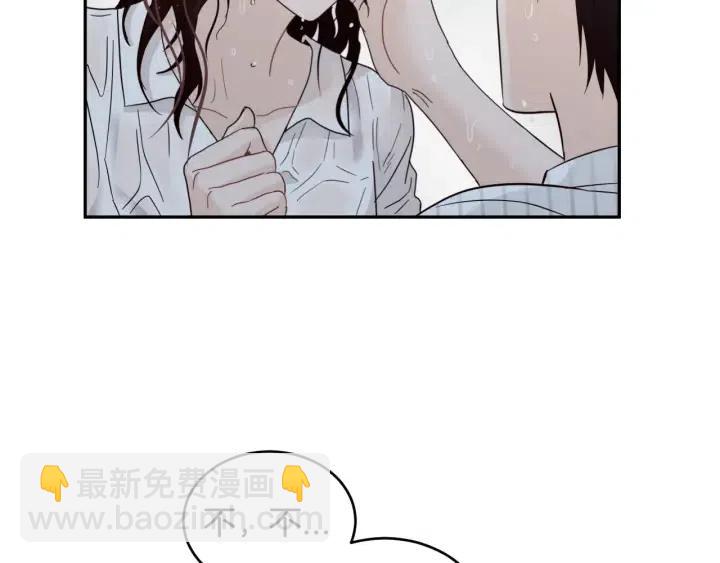 《窈窕淑男》第2季完结篇像申雅琳的男人 第46页