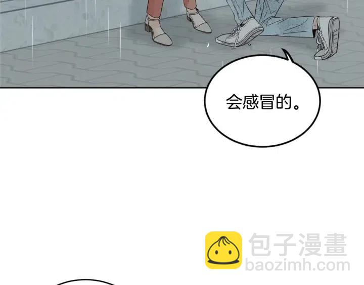 《窈窕淑男》第2季完结篇像申雅琳的男人 第4页