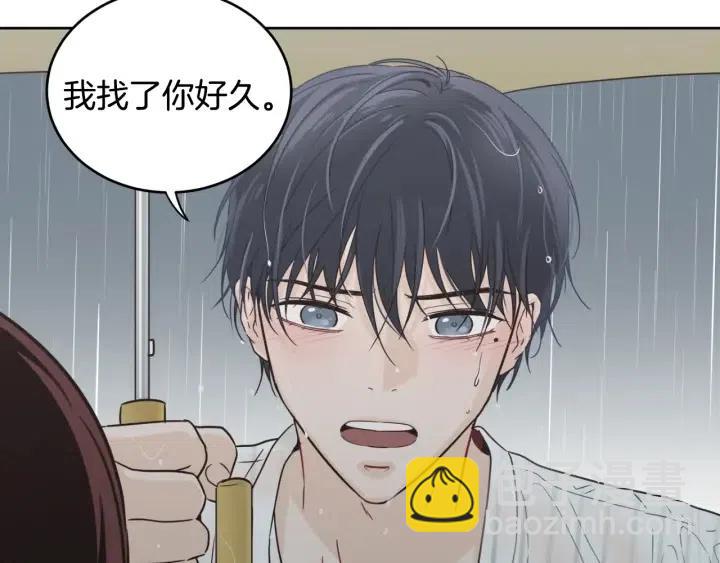 《窈窕淑男》第2季完结篇像申雅琳的男人 第5页