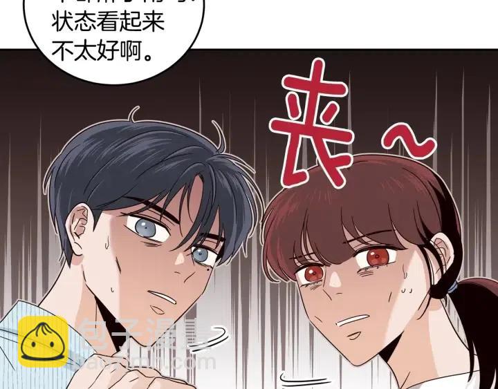 《窈窕淑男》第85话 梦的解析 第25页