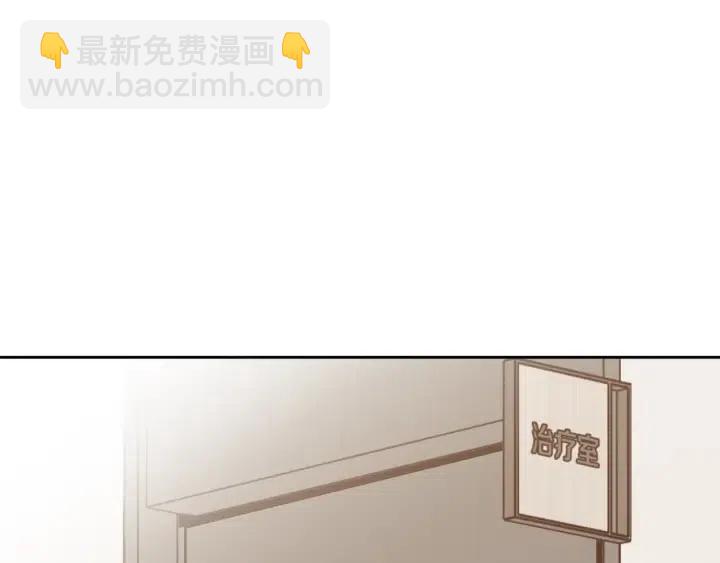 《窈窕淑男》第85话 梦的解析 第28页