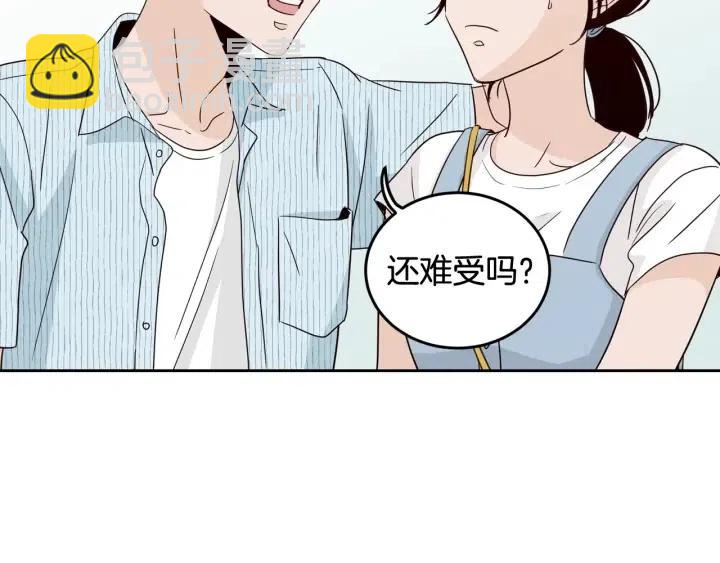 《窈窕淑男》第85话 梦的解析 第39页