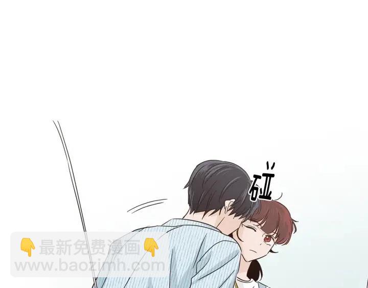 《窈窕淑男》第85话 梦的解析 第45页
