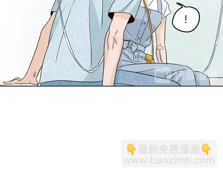 《窈窕淑男》第85话 梦的解析 第46页