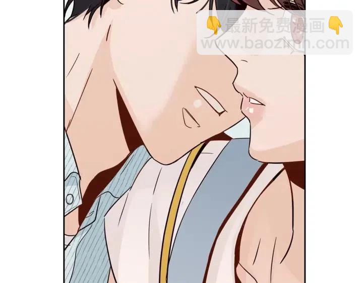 《窈窕淑男》第85话 梦的解析 第48页