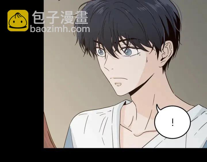 《窈窕淑男》第84话 会讨厌吗？ 第14页