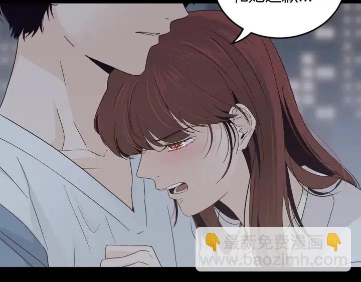 《窈窕淑男》第84话 会讨厌吗？ 第33页