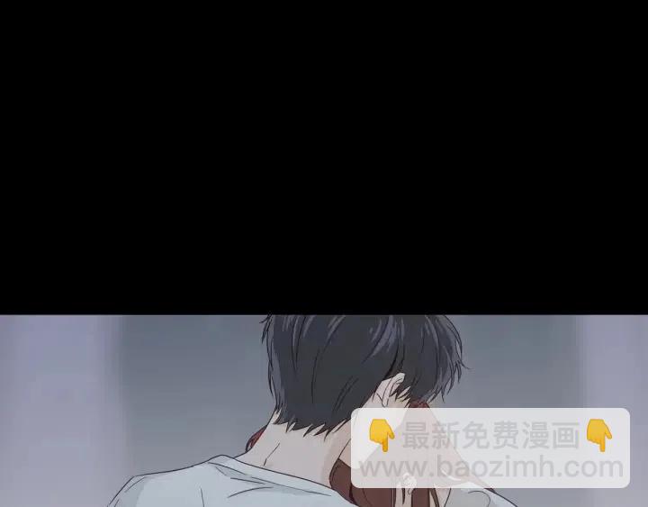 《窈窕淑男》第84话 会讨厌吗？ 第34页
