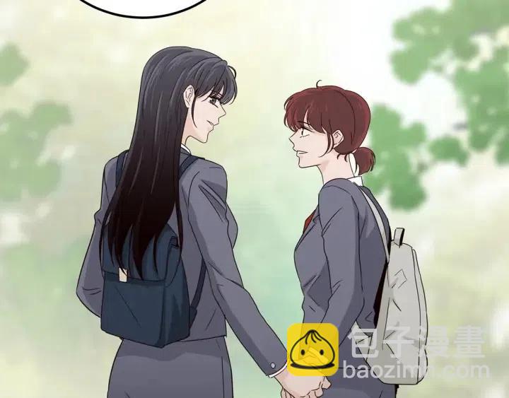 《窈窕淑男》第84话 会讨厌吗？ 第43页