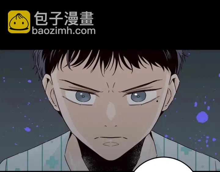 《窈窕淑男》第84话 会讨厌吗？ 第45页