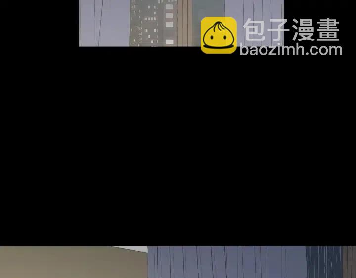 《窈窕淑男》第84话 会讨厌吗？ 第5页