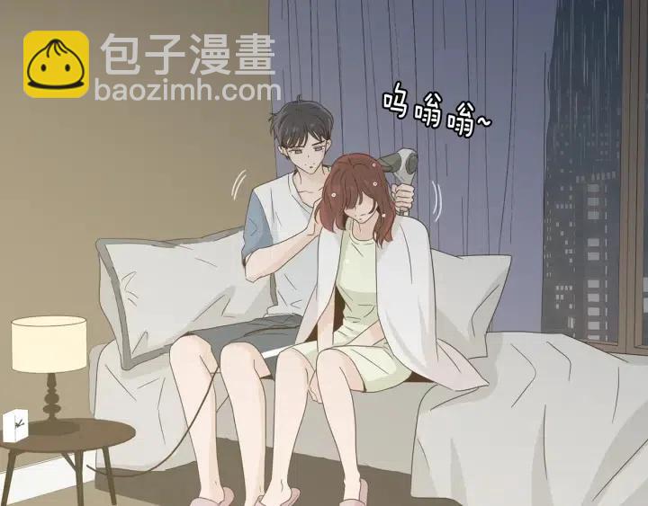 《窈窕淑男》第84话 会讨厌吗？ 第6页